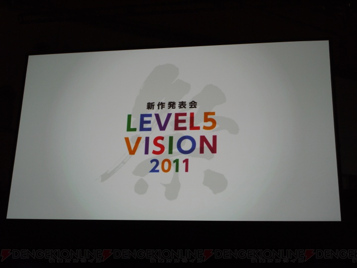 『ミステリールーム』がiOS端末対応に！ “LEVEL5 VISION 2011”では完全新作タイトル『妖怪ウォッチ』も発表