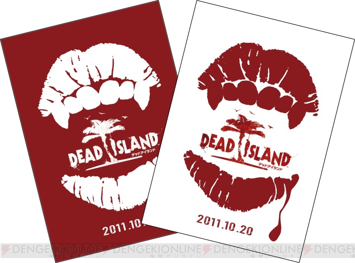 ゾンビであふれかえったバノイ島へ体験旅行を！ 『DEAD ISLAND』の店頭体験会が発売日に実施