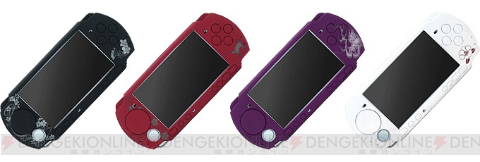 PSP-2000/3000用の『柔 装飾カバー』新柄4種が本日リリース