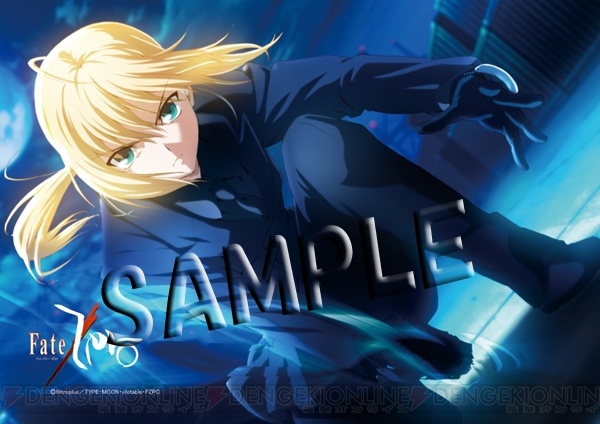 TVアニメ『Fate/Zero』のデスクマットやブランケット、ブックカバーの予約受付は明日11月1日12：00締切！