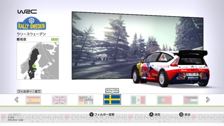 2011年シーズンモデルに対応！ 『WRC 2 FIA World Rally Championship』が来年2月16日発売