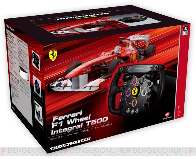 F1ステアリングホイール実物大レプリカを搭載したPS3用ハンドルコントローラ『Ferrari F1 Wheel Integral T500』が11月24日に発売！ 価格は73,290円