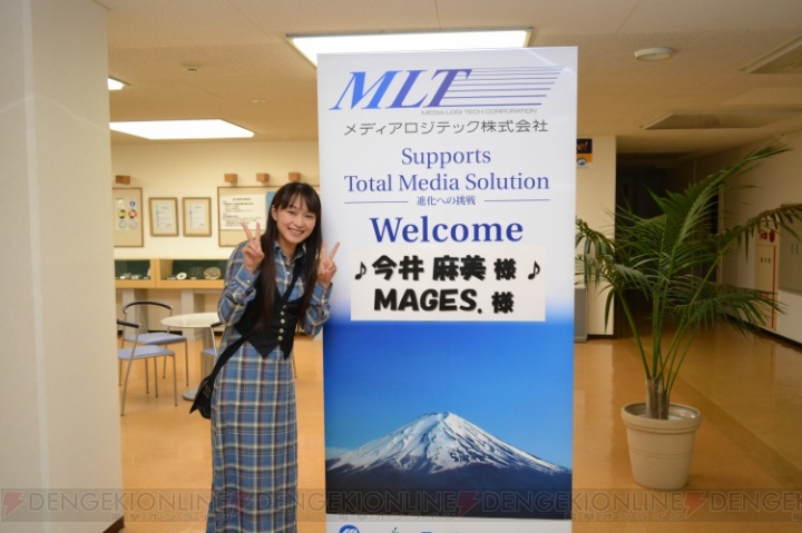今井麻美さんがアルバム『Aroma of happiness』のCDプレス工場を訪問！ ……の模様を今井さん自らレポート!!