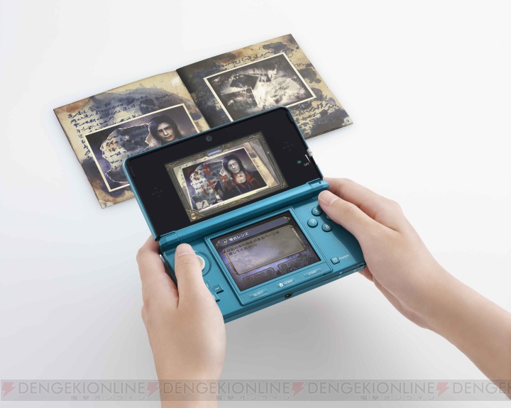 3DSで異界の扉が開く――ARホラー『心霊カメラ ～憑いてる手帳～』は来年1月12日に発売