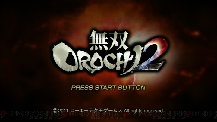 アクションの進化でプレイがより爽快に！ 『無双OROCHI2』の序盤をいち早くプレイ