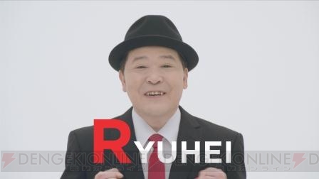 『リズム怪盗R』プロモーションキャラクターに榮倉奈々さんら4名を起用！