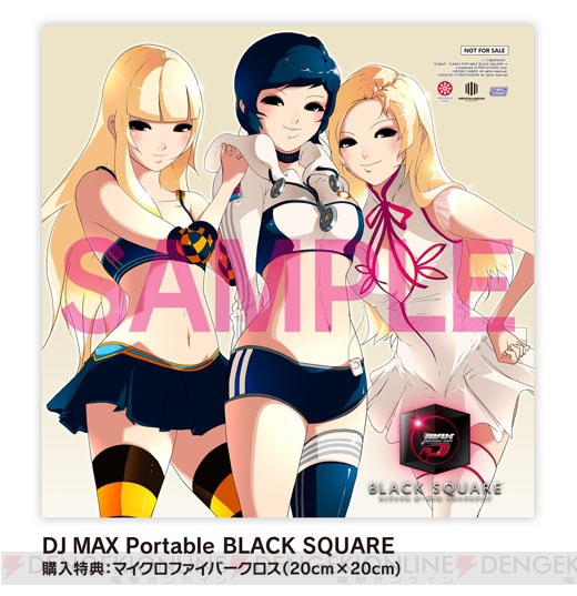 3月15日に発売される『DJ MAX PORTABLE BLACK SQUARE』の店舗特典が明らかに