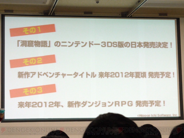 新川社長が新作情報をポロリ!? “日本一ソフトウェア電気外祭りステージ 2011冬の陣”レポ