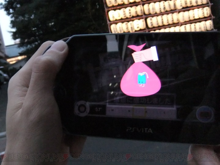 【PS Vita 同時発売タイトル インプレッション】『モンスターレーダー』――街中いたるところに潜むモンスターを捕まえよう!!