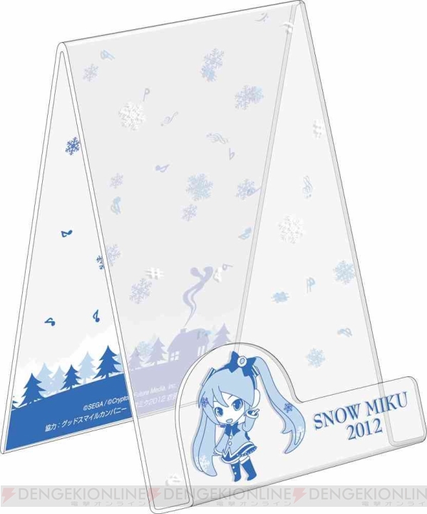 2月に開催される“SNOW MIKU 2012”にセガが出展！ さまざまなグッズを販売