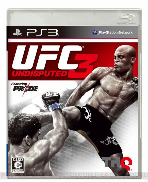 『UFC UNDISPUTED 3』は3月1日に発売！ UFCとPRIDEの“夢の対決”が実現
