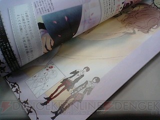 禁断の恋を描く『月華繚乱ROMANCE』のオフィシャルファンブックが発売中！