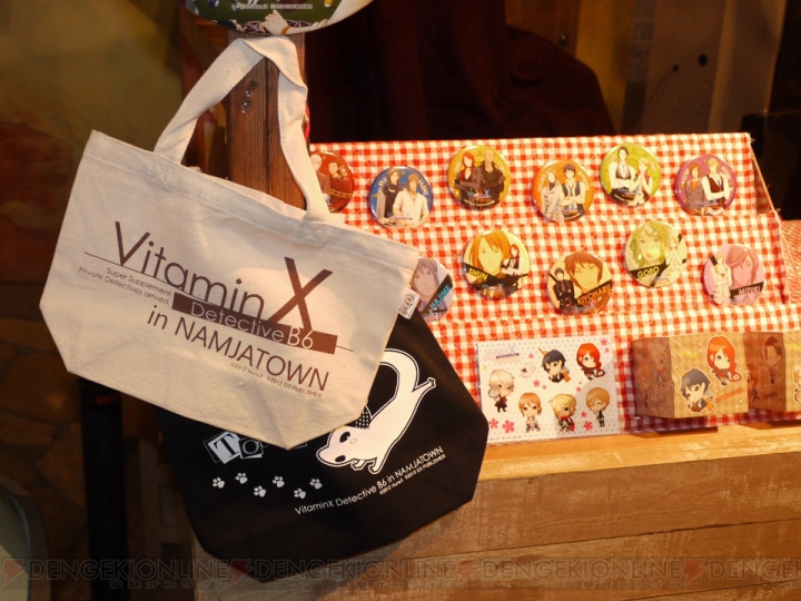 【電撃乙女部】PSP『VitaminX Detective B6』×ナンジャタウンのコラボイベントをポペラ堪能してきました♪