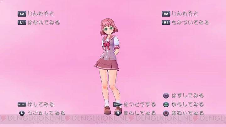 更衣室と妄想とローアングルと――『ぎゃる☆がん』PS3版のオマケ的なモード2つを紹介
