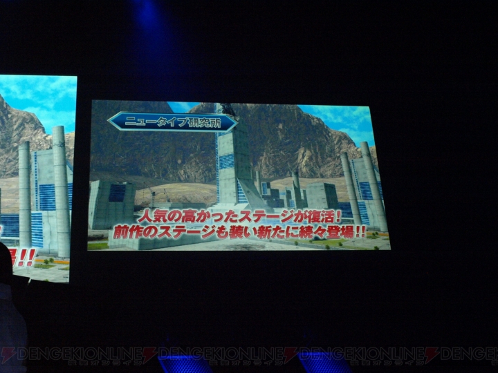 『機動戦士ガンダム EXTREME VS. FULL BOOST』稼働は4月頭！ “PREMIUM DOGFIGHT 2012 決勝大会”で新機体や新システムも明らかに