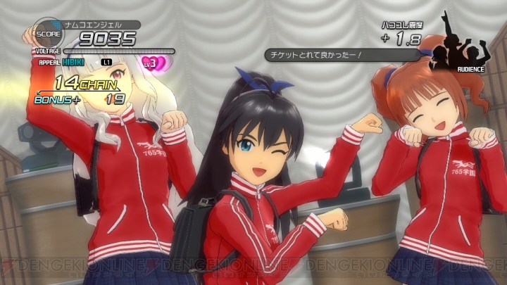 『アイドルマスター2』DLCでアニメ第16話のED曲『Brand New Day！』が配信！ PS3版では“S4U！”に水谷絵理が登場