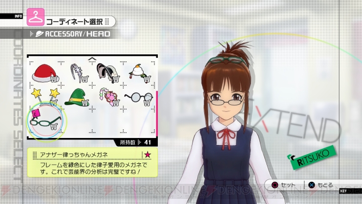 『アイドルマスター2』DLCでアニメ第16話のED曲『Brand New Day！』が配信！ PS3版では“S4U！”に水谷絵理が登場
