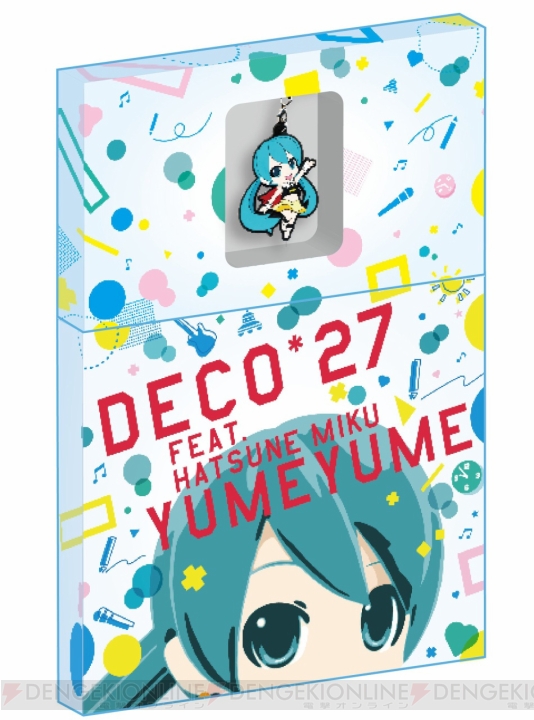 DECO＊27さんが手掛ける『初音ミク and Future Stars Project mirai』テーマソング『ゆめゆめ』が4月18日に発売！ 『二息歩行』と『愛言葉』のリミックスも