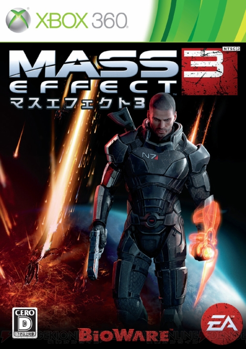 【電撃Mass Effect】『Mass Effect 3』が本日発売！ そして広橋涼さん＆竹本英史さんが出演したニコ生のアーカイブ配信も開始