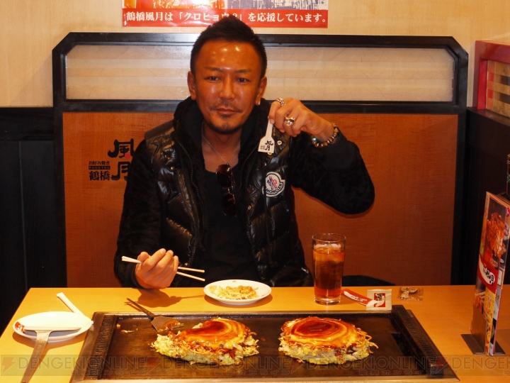 お好み焼き屋“鶴橋風月”と『クロヒョウ2』がコラボ！ 大阪の味を楽しめる『クロヒョウ2セット』を販売