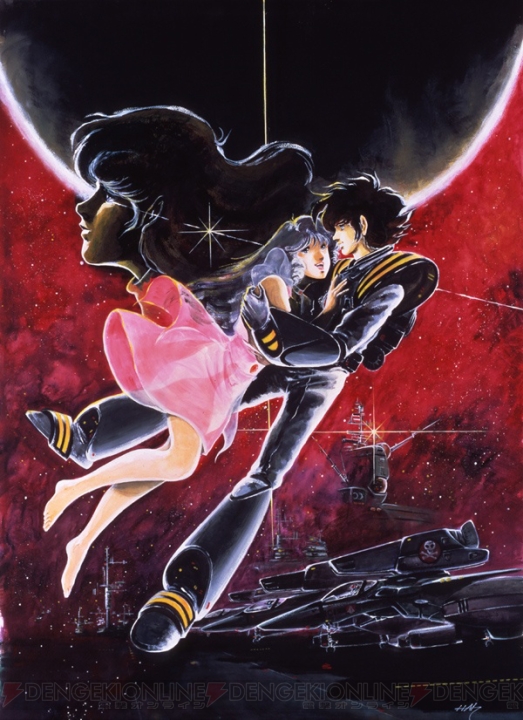 BD『超時空要塞マクロス～愛・おぼえていますか～』が7月26日に発売！ PS3用ゲームも収録