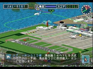 『ぼくは航空管制官』と『PIPE DREAM 3D』がゲームアーカイブスで配信スタート