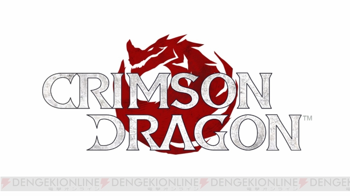 Kinectを使ってドラゴンとともに大空へ！ STG『クリムゾン ドラゴン』の公式サイトがオープン