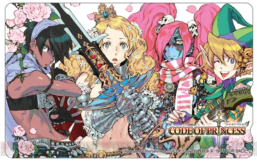 『コード・オブ・プリンセス』新ムービー2本と店舗別購入特典を公開