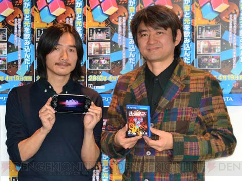 【電撃PlayStation】発売直前の『ルミネス』最新作の魅力を開発陣が語る！