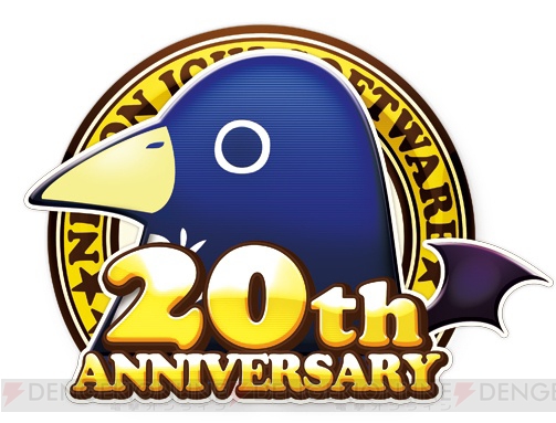 日本一ソフトウェアが創立20周年記念タイトルを2012年内に発売！ キャラクターデザインはいとうのいぢさん