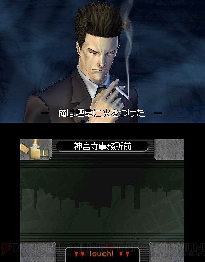 3Dで描かれた場所を調査をする『探偵 神宮寺三郎 復讐の輪舞』ゲームシステム公開