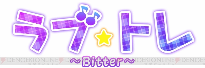 Kinect専用の美少女ダンスアドベンチャー『ラブ☆トレ』3タイトルが9月27日から順次発売！