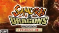 『サムライ＆ドラゴンズ デラックスパッケージ版』にはゲーム内通貨やチケットを多数収録
