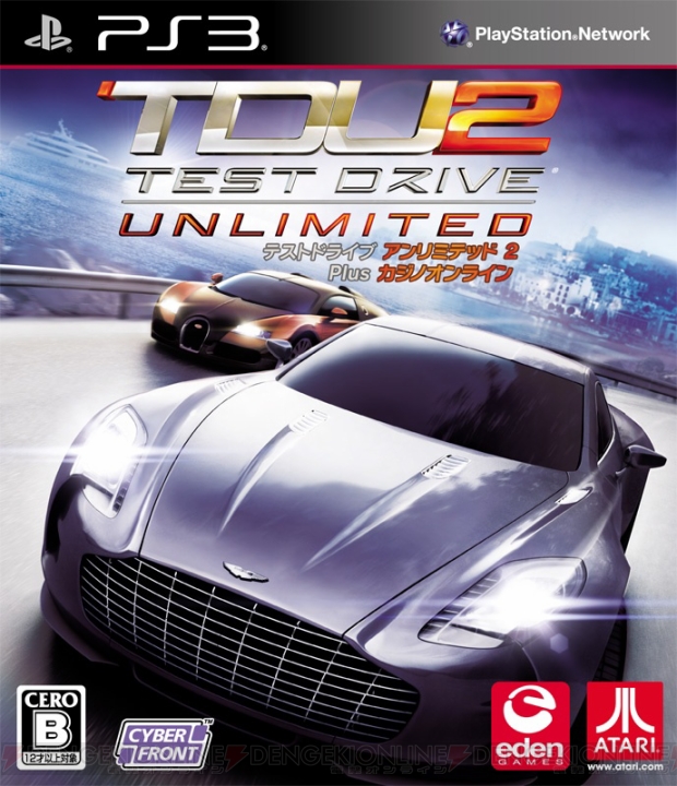 DLC“カジノオンライン”が付属する『テストドライブ アンリミテッド 2 Plus カジノオンライン』が6月21日に発売