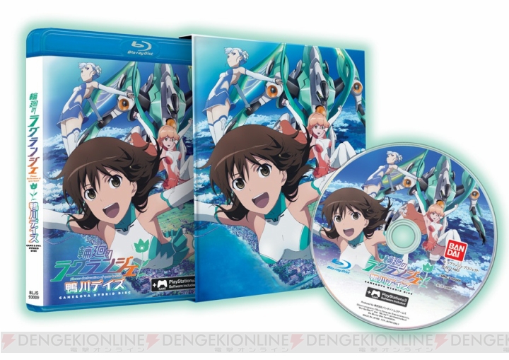 『輪廻のラグランジェ －鴨川デイズ－ GAME＆OVA Hybrid Disc』の発売日が8月23日に決定！ 特典も明らかに