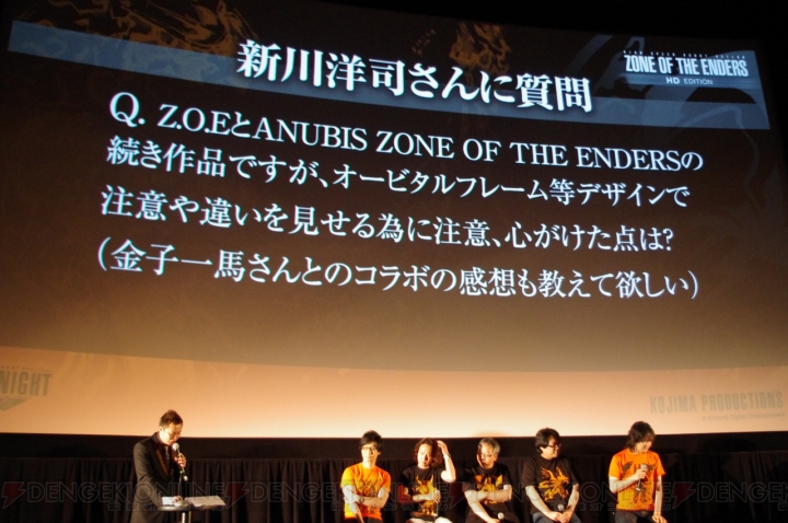 『Z.O.E』は『MGS』の実験作にもなっていた？ 制作秘話が数多く飛び出した“ZONE OF THE ENDERS HD（はいだら）”イベント
