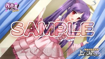 『桜花センゴク Portable』限定版のパッケージイラストが公開！ PS3用カスタムテーマも配信中