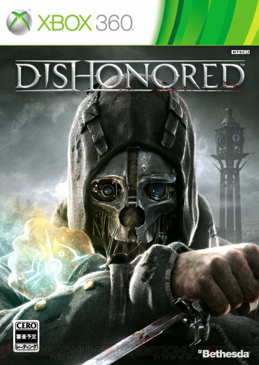 女王暗殺の汚名を晴らすために復讐劇を繰り広げる『Dishonored』の最新トレイラーが公開！