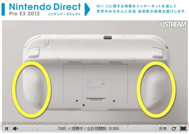 Wii Uで世界中のリビングをつなぐ！ “ニンテンドーダイレクト Pre E3 2012”で岩田氏がWii Uの機能やコンセプトについて説明