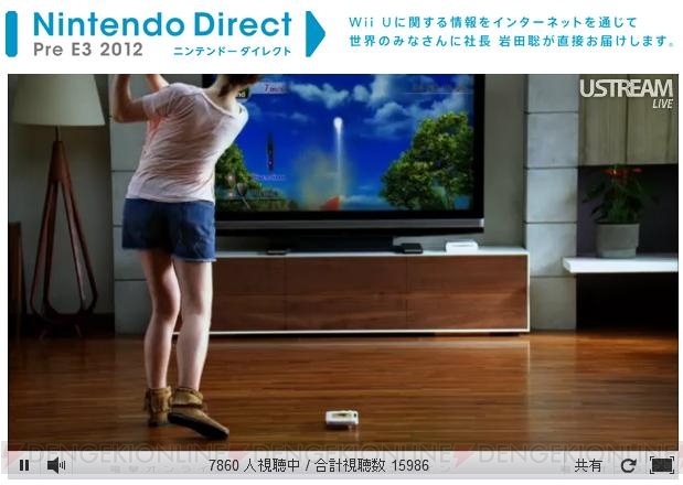 Wii Uで世界中のリビングをつなぐ！ “ニンテンドーダイレクト Pre E3 2012”で岩田氏がWii Uの機能やコンセプトについて説明