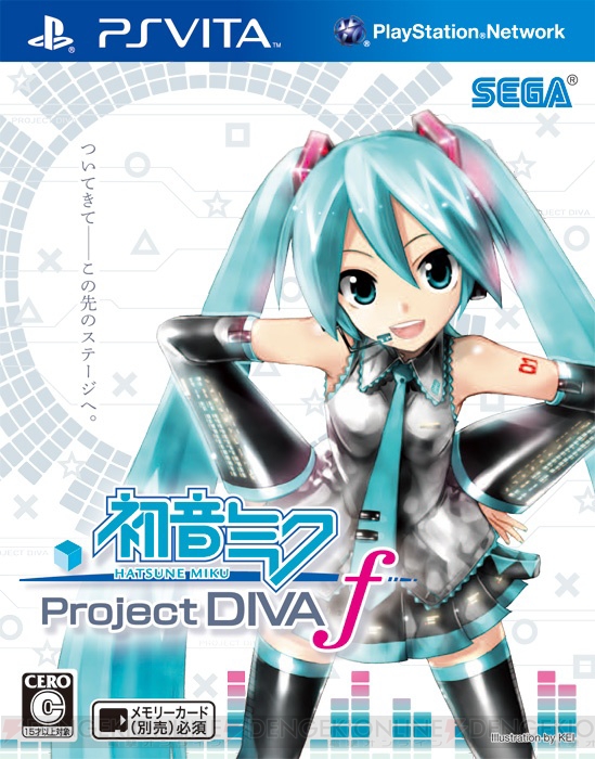 『初音ミク ‐Project DIVA‐ f』KEIさん書き下ろしのPS Vita版のパッケージが公開！