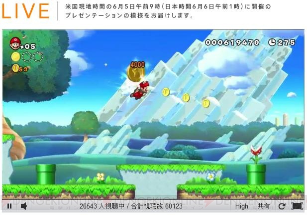 『ピクミン3』など多数のWii Uタイトルが任天堂のプレゼンテーションで公開！ ローンチソフトとして『NintendoLand』が決定