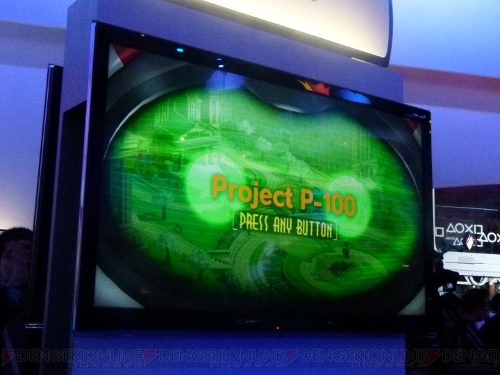 プラチナゲームズ・神谷英樹氏が放つ新作は爽快なヒーローもの！ Wii U専用ACT『Project P-100（仮題）』プレイレポ