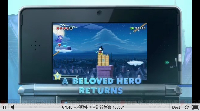 『New Super Mario Bros. 2』は2人同時プレイに対応＆しっぽマリオで空を飛べる！ 任天堂の北米向け3DSプレゼンテーションをレポ