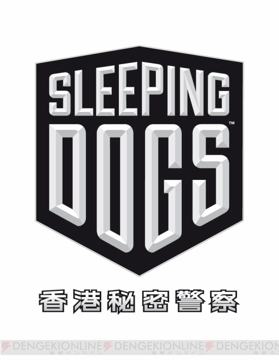 香港アクションムービーのエッセンスを取り入れたオープンワールドゲーム『スリーピングドッグス 香港秘密警察』の発売日が9月27日に決定