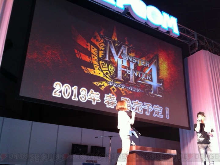 【速報】『モンスターハンター4』の発売時期が決定！ 新たな狩りは2013年春に解禁!!
