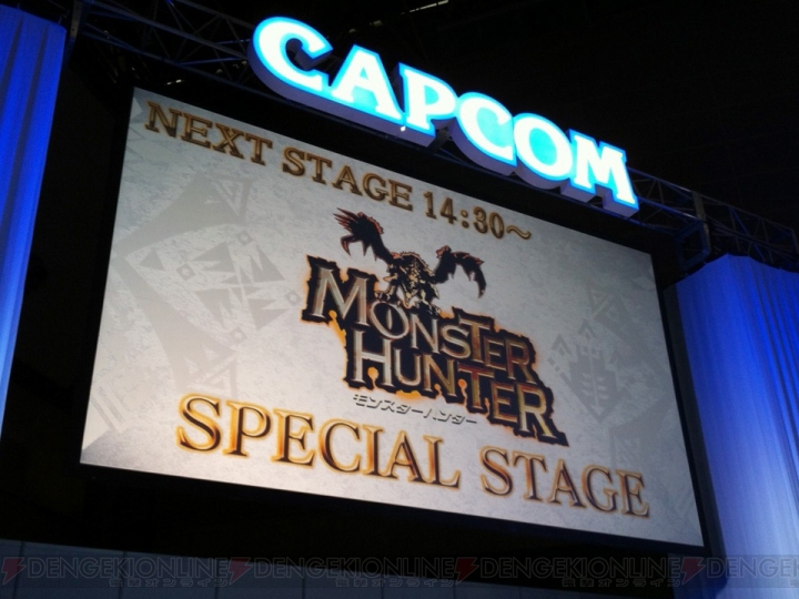 【速報】『モンスターハンター4』の発売時期が決定！ 新たな狩りは2013年春に解禁!!