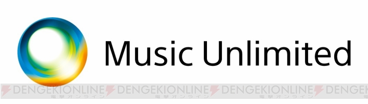 その使い勝手はまさにUnlimited！ SCEのクラウド型音楽サービス“Music Unlimited”が本日スタート