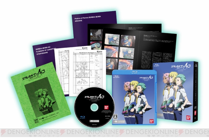 『エウレカセブンAO ユングフラウの花々たち GAME＆OVA Hybrid Disc』が9月20日に発売！ 初回限定生産版には豪華特典も