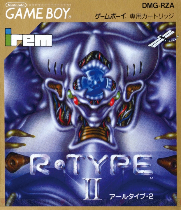 『R-TYPE II』も遊べる『パチパラ3D 大海物語2 With アグネス・ラム ～パチプロ風雲録・花 消されたライセンス～』が9月に発売